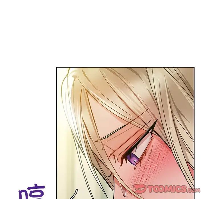 咖啡因第14話
