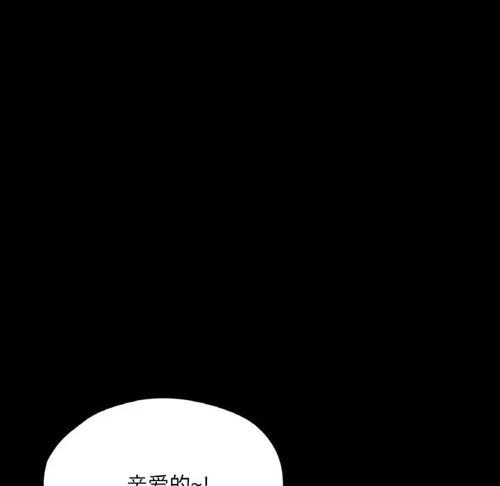 在学校达咩！ - 第19話10.jpg,在学校达咩！ - 第19話10,在学校达咩！ - 第19話