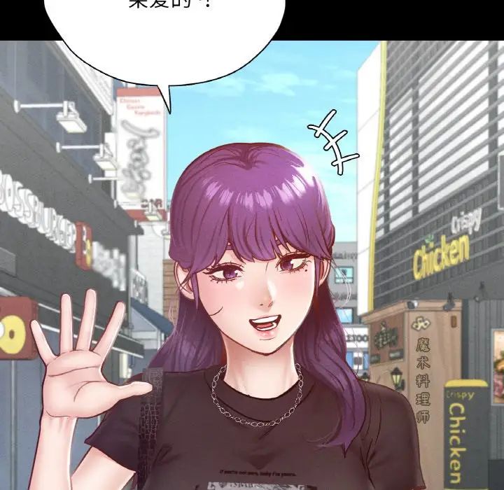 在学校达咩！ - 第19話11.jpg,在学校达咩！ - 第19話11,在学校达咩！ - 第19話