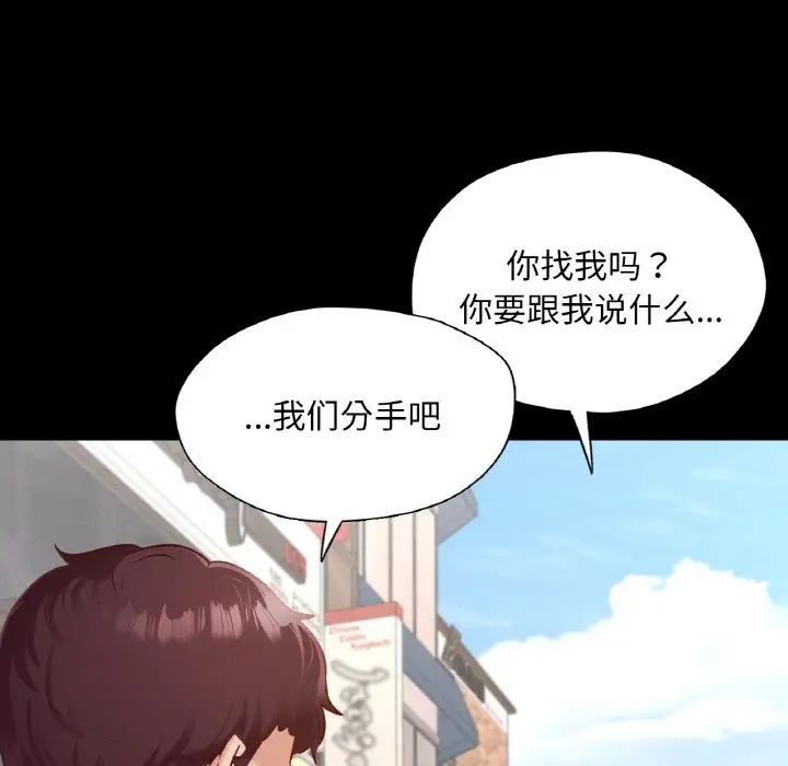 在学校达咩！ - 第19話13.jpg,在学校达咩！ - 第19話13,在学校达咩！ - 第19話
