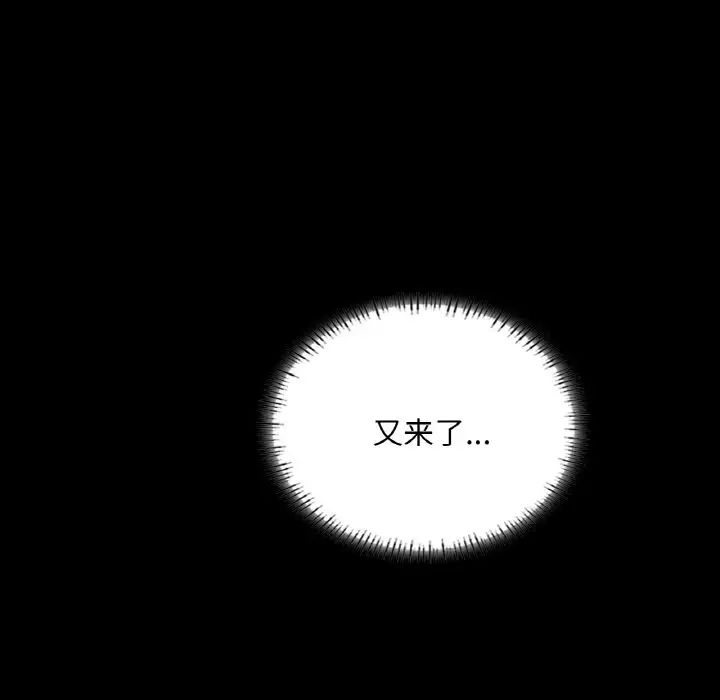 在学校达咩！ - 第19話22.jpg,在学校达咩！ - 第19話22,在学校达咩！ - 第19話