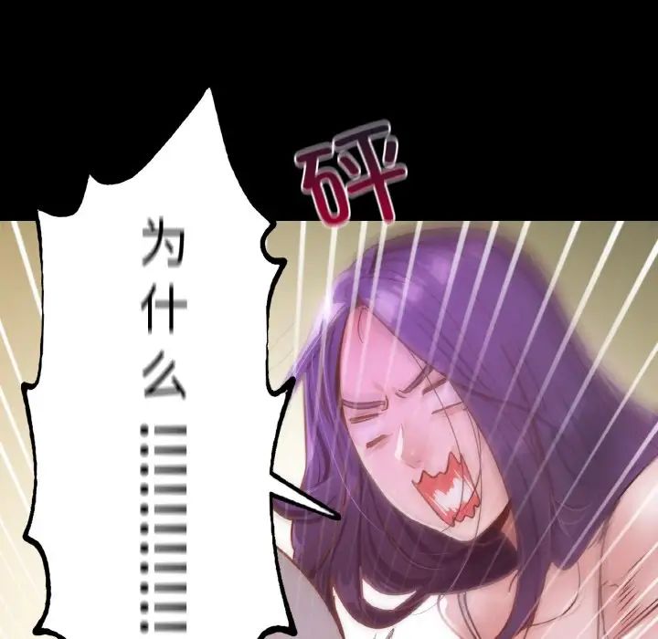 在学校达咩！ - 第19話32.jpg,在学校达咩！ - 第19話32,在学校达咩！ - 第19話