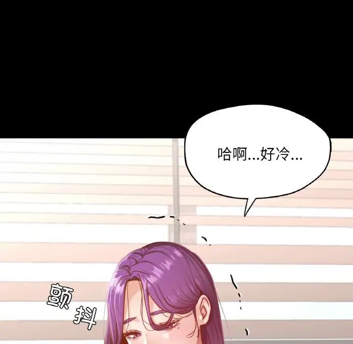 在学校达咩！ - 第19話36.jpg,在学校达咩！ - 第19話36,在学校达咩！ - 第19話