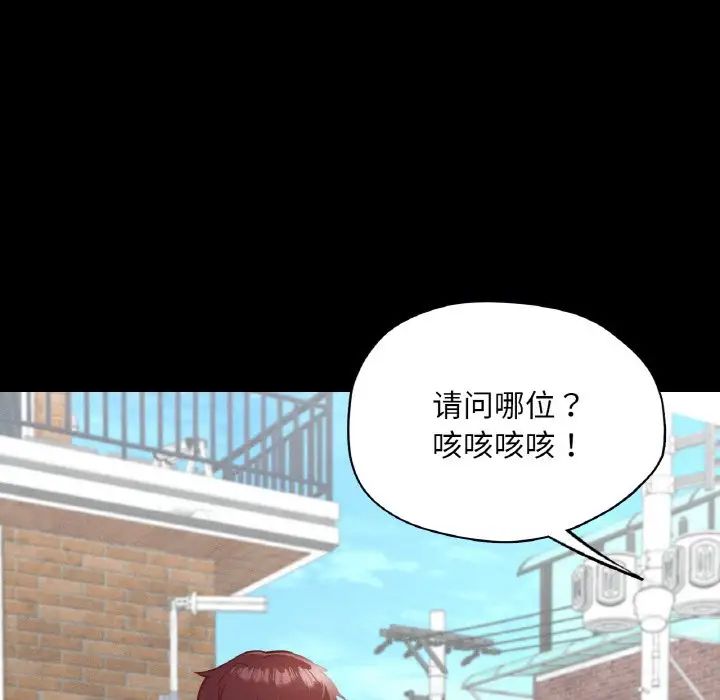 在学校达咩！ - 第19話42.jpg,在学校达咩！ - 第19話42,在学校达咩！ - 第19話