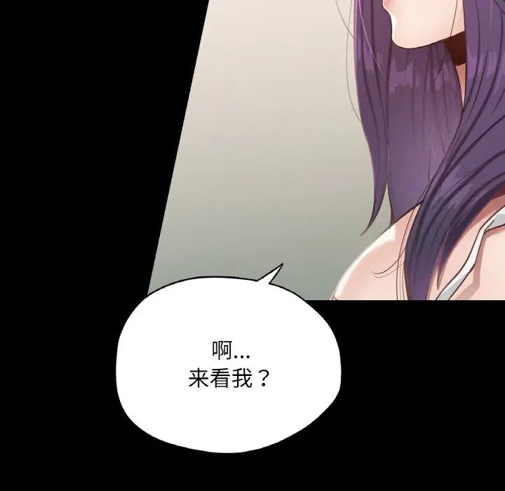 在学校达咩！ - 第19話50.jpg,在学校达咩！ - 第19話50,在学校达咩！ - 第19話