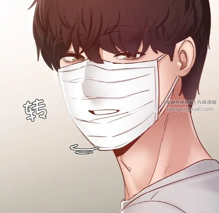 在学校达咩！ - 第19話99.jpg,在学校达咩！ - 第19話99,在学校达咩！ - 第19話