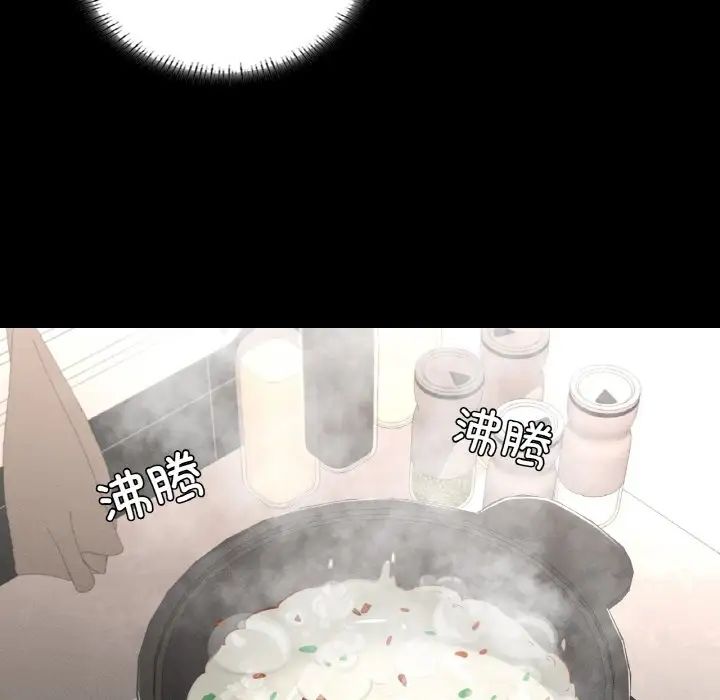 在学校达咩！ - 第19話117.jpg,在学校达咩！ - 第19話117,在学校达咩！ - 第19話