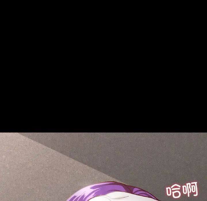 在学校达咩！ - 第19話125.jpg,在学校达咩！ - 第19話125,在学校达咩！ - 第19話