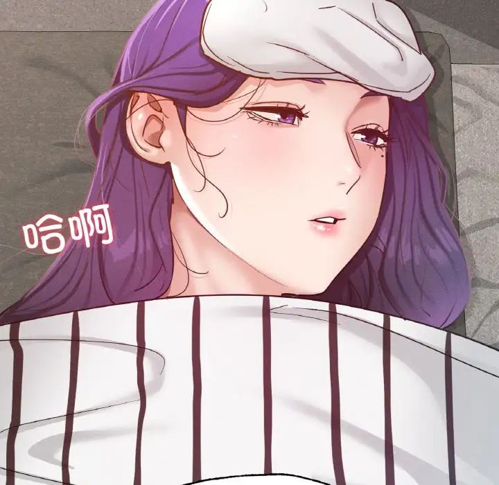 在学校达咩！ - 第19話126.jpg,在学校达咩！ - 第19話126,在学校达咩！ - 第19話