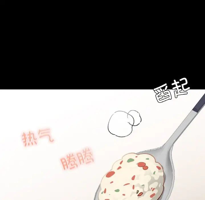 在学校达咩！ - 第19話134.jpg,在学校达咩！ - 第19話134,在学校达咩！ - 第19話