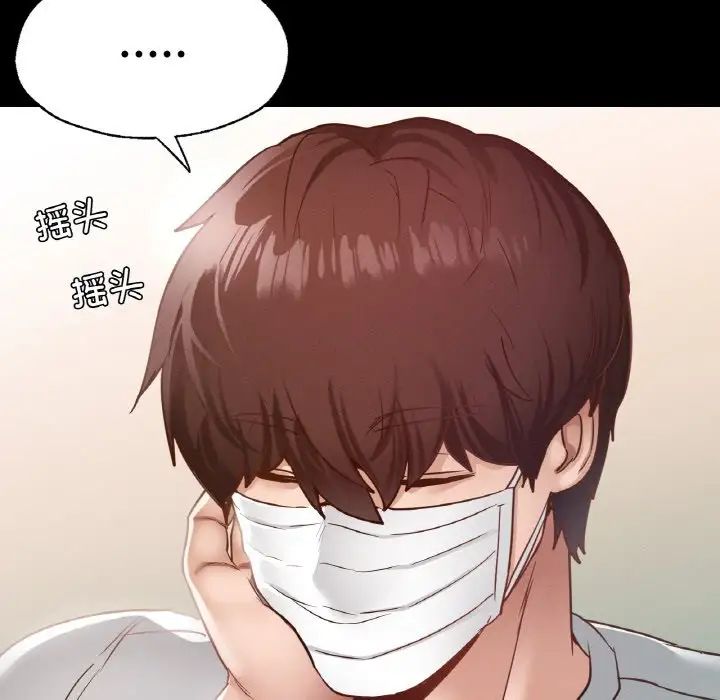在学校达咩！ - 第19話146.jpg,在学校达咩！ - 第19話146,在学校达咩！ - 第19話