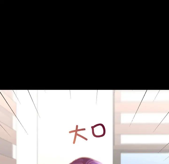 在学校达咩！ - 第19話151.jpg,在学校达咩！ - 第19話151,在学校达咩！ - 第19話