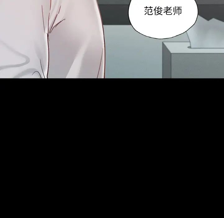 在学校达咩!第19話