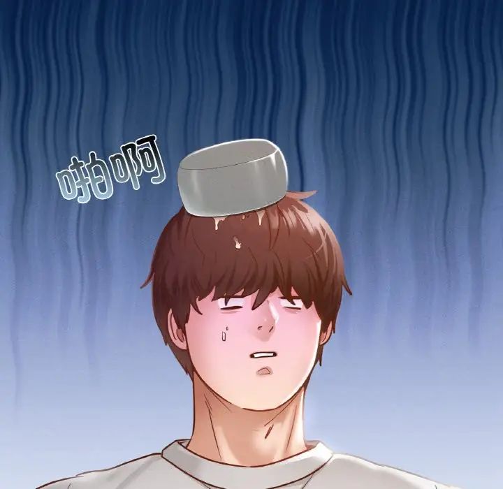在学校达咩！ - 第19話167.jpg,在学校达咩！ - 第19話167,在学校达咩！ - 第19話