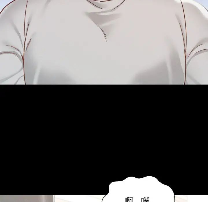 在学校达咩！第19話