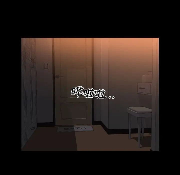 敲开你的门第94話