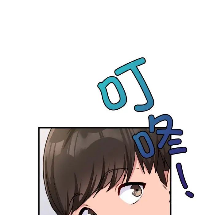 打脸的告白 - 第1話22.jpg,打脸的告白 - 第1話22,打脸的告白 - 第1話