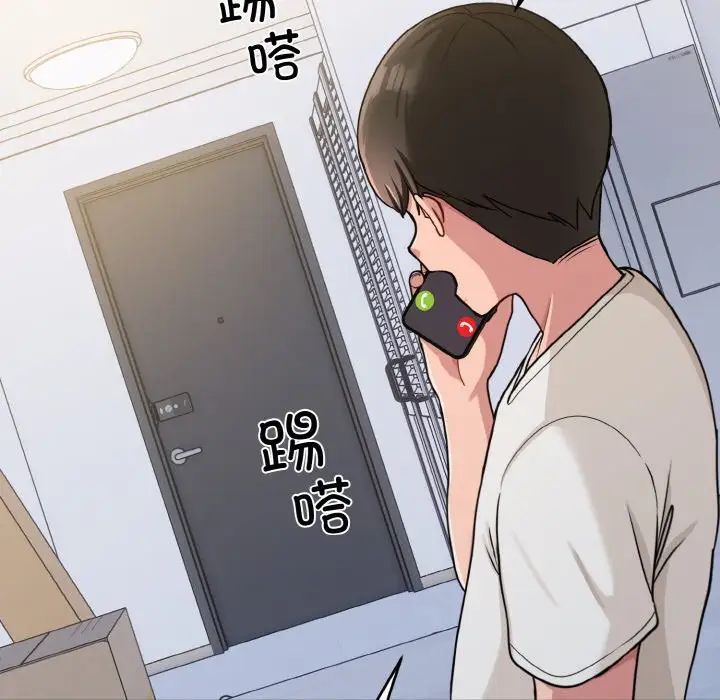 打脸的告白 - 第1話24.jpg,打脸的告白 - 第1話24,打脸的告白 - 第1話