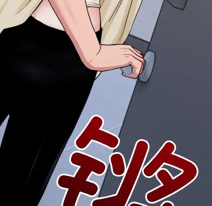 打脸的告白 - 第1話32.jpg,打脸的告白 - 第1話32,打脸的告白 - 第1話