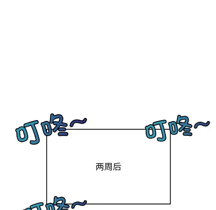 打脸的告白第1话