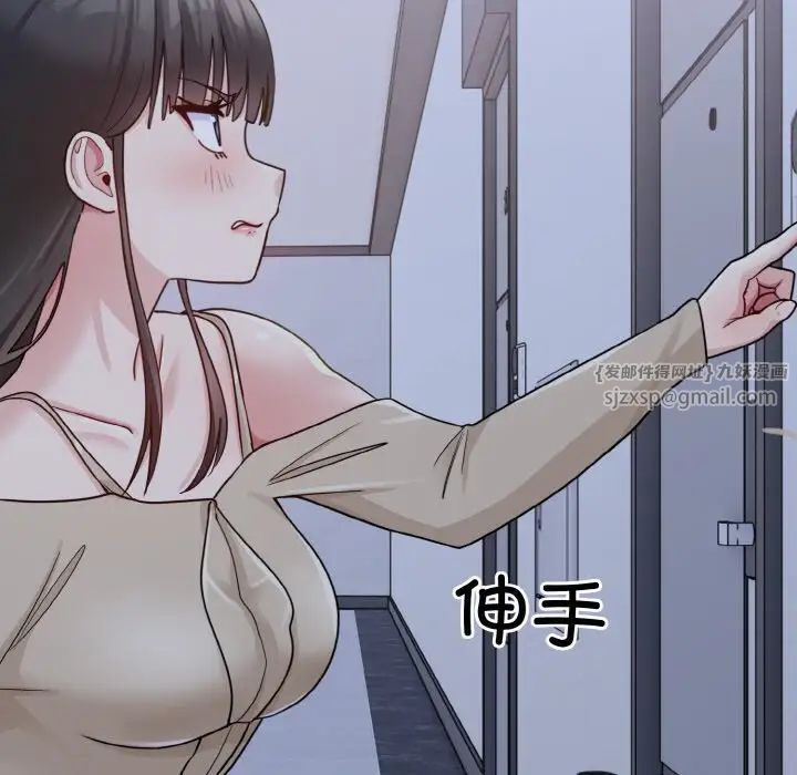 打脸的告白 - 第1話127.jpg,打脸的告白 - 第1話127,打脸的告白 - 第1話