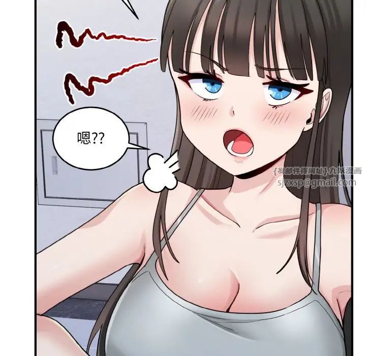 打脸的告白第2话