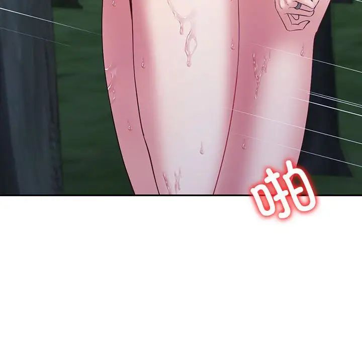 回不去的婚姻第17話