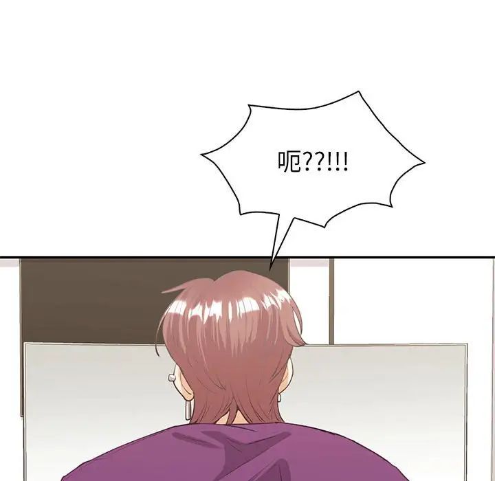 回不去的婚姻第17話