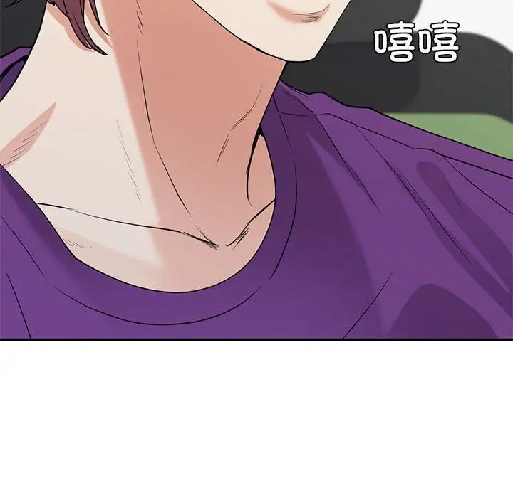 回不去的婚姻第17話