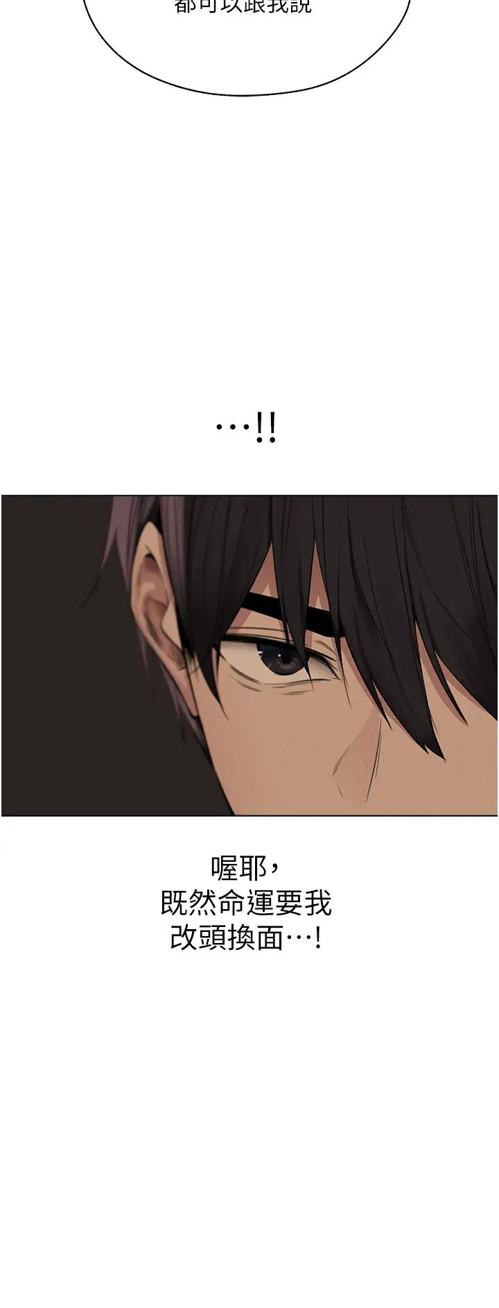 人妻猎人第55話-豔冠群芳的刻印師