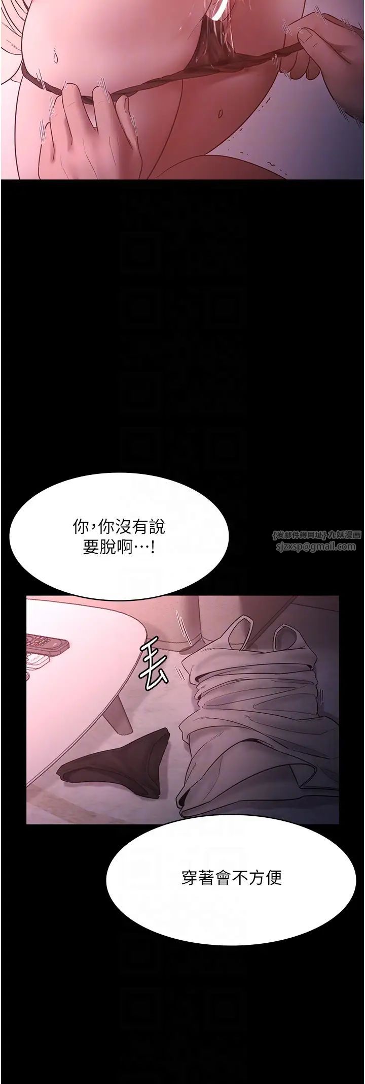 老闆娘的诱惑第8話-讓我代替老闆調教妳