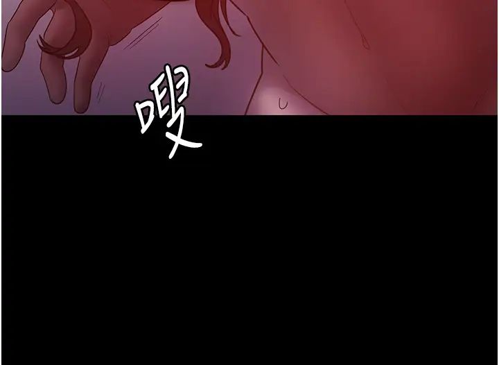 老闆娘的诱惑第8話-讓我代替老闆調教妳