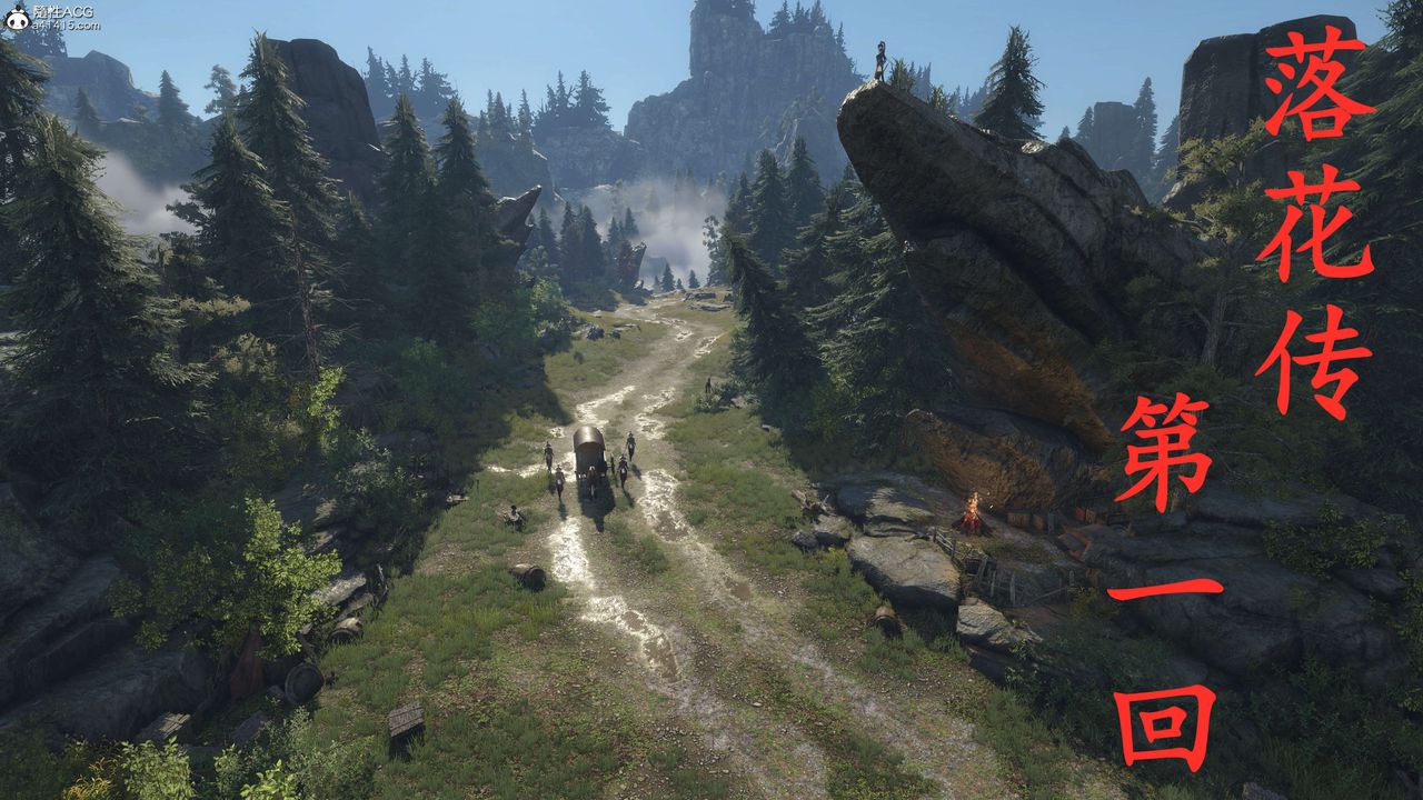 [3D]落花传第01话