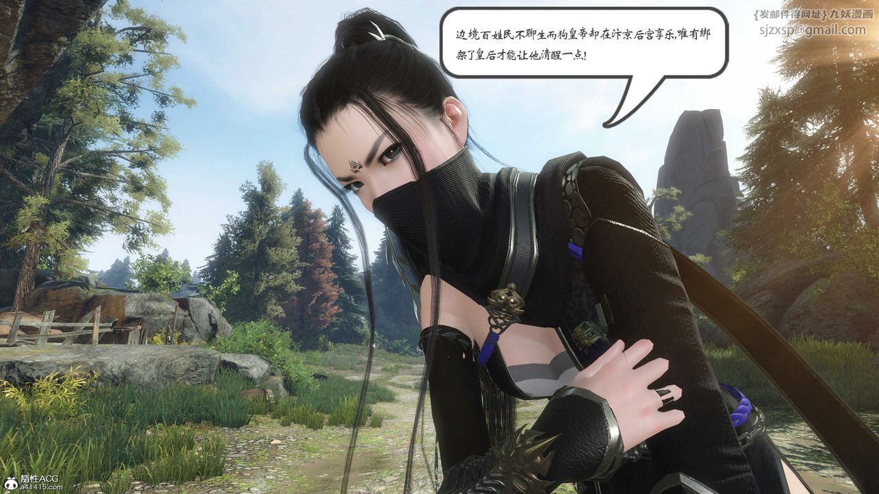 [3D]落花传第01话