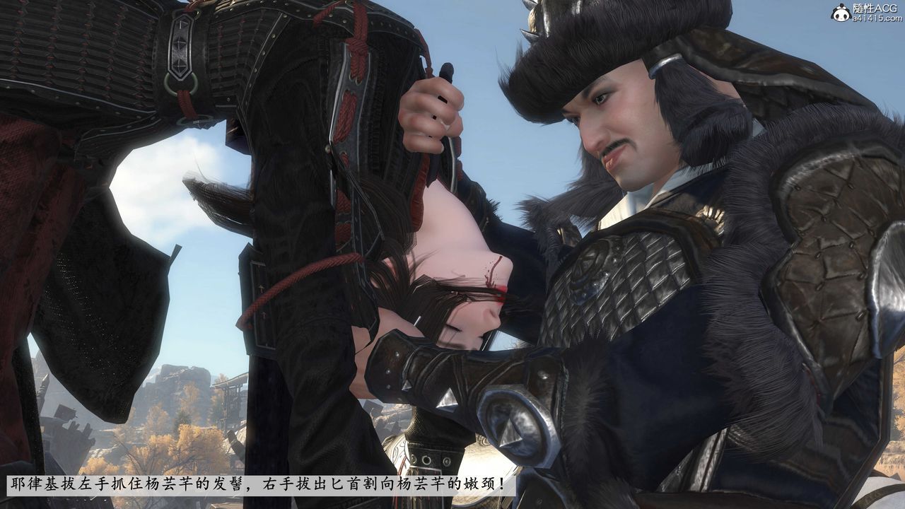 [3D]落花传第01话