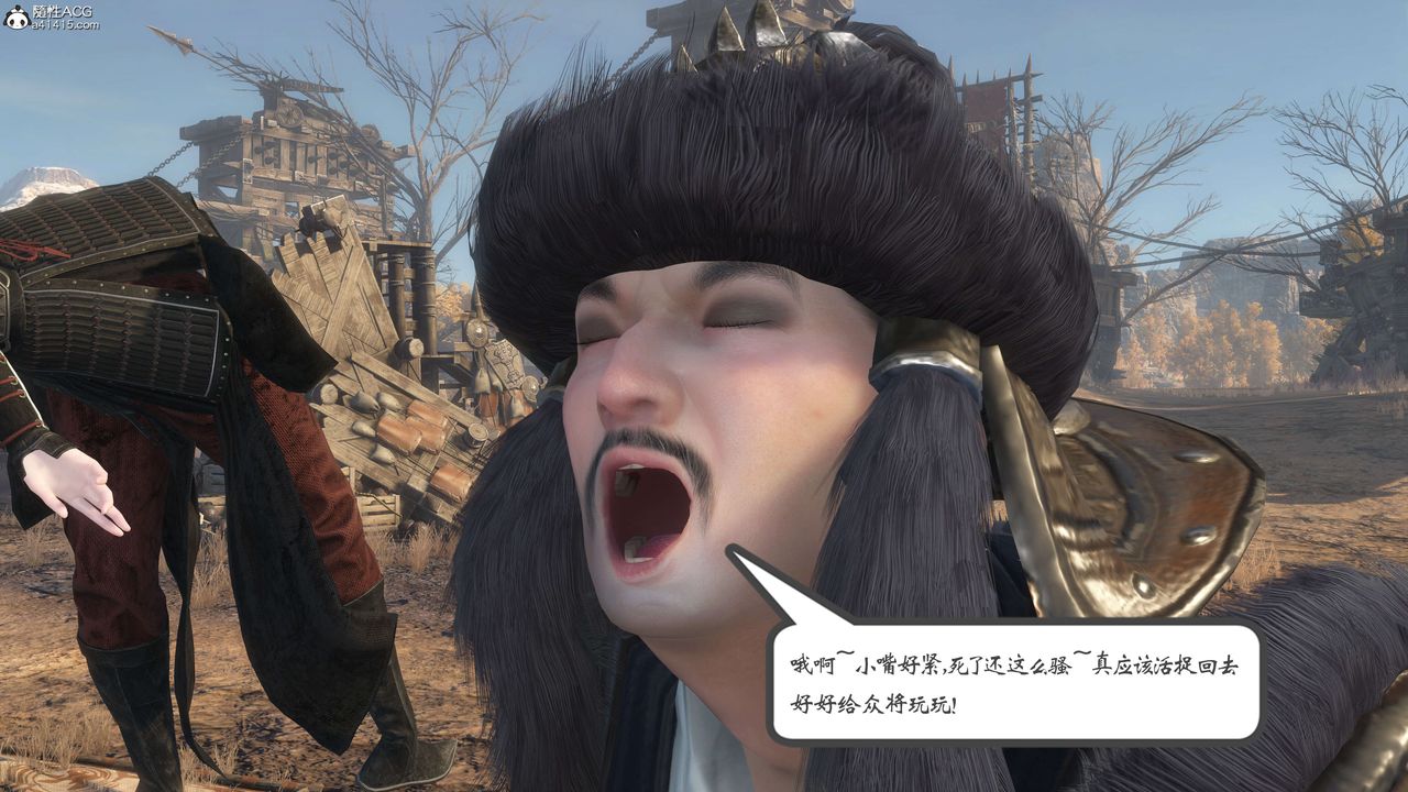 [3D]落花傳 - 第01話119.jpg,[3D]落花傳 - 第01話119,[3D]落花傳 - 第01話