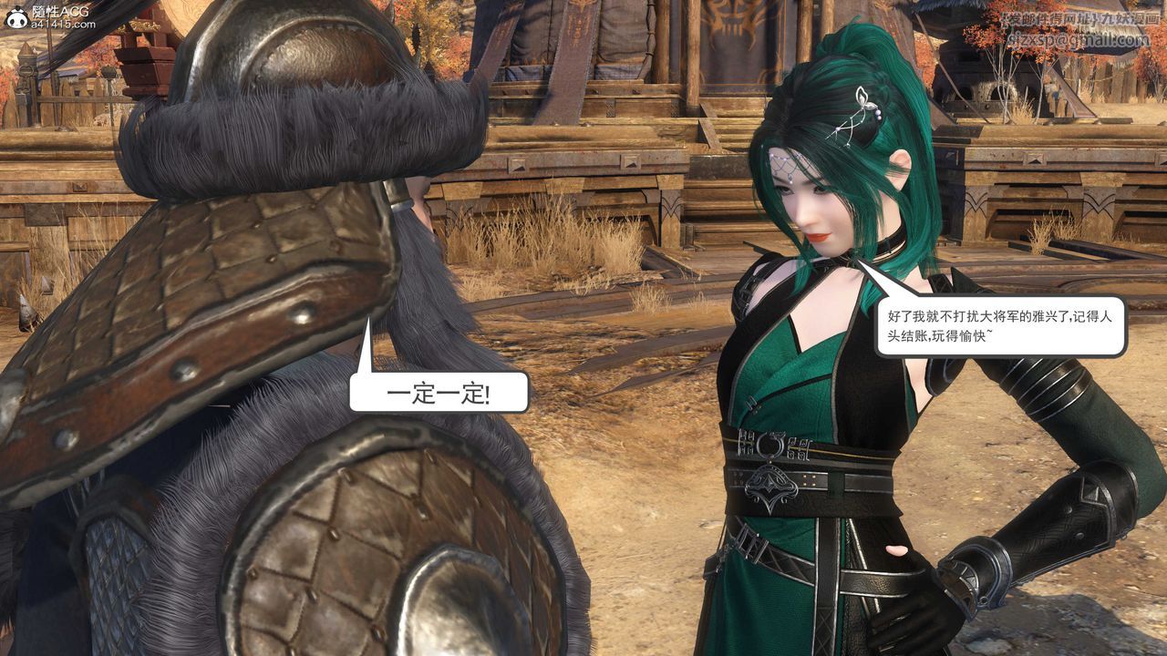 [3D]落花传第02话