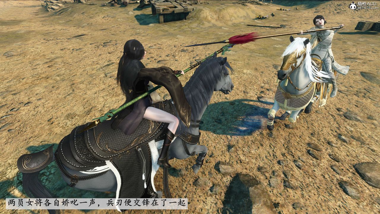 [3D]落花传第03话