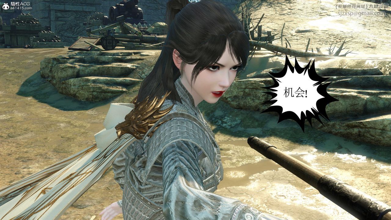 [3D]落花传第03话