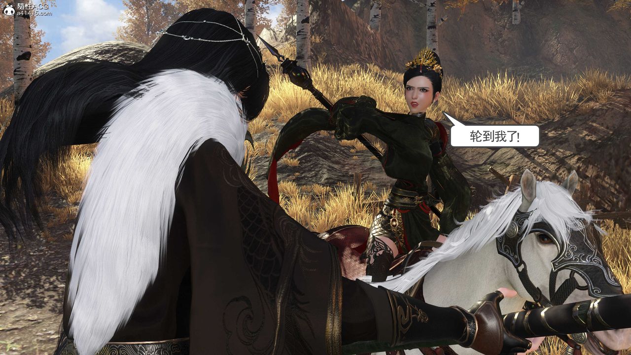 [3D]落花传第04话