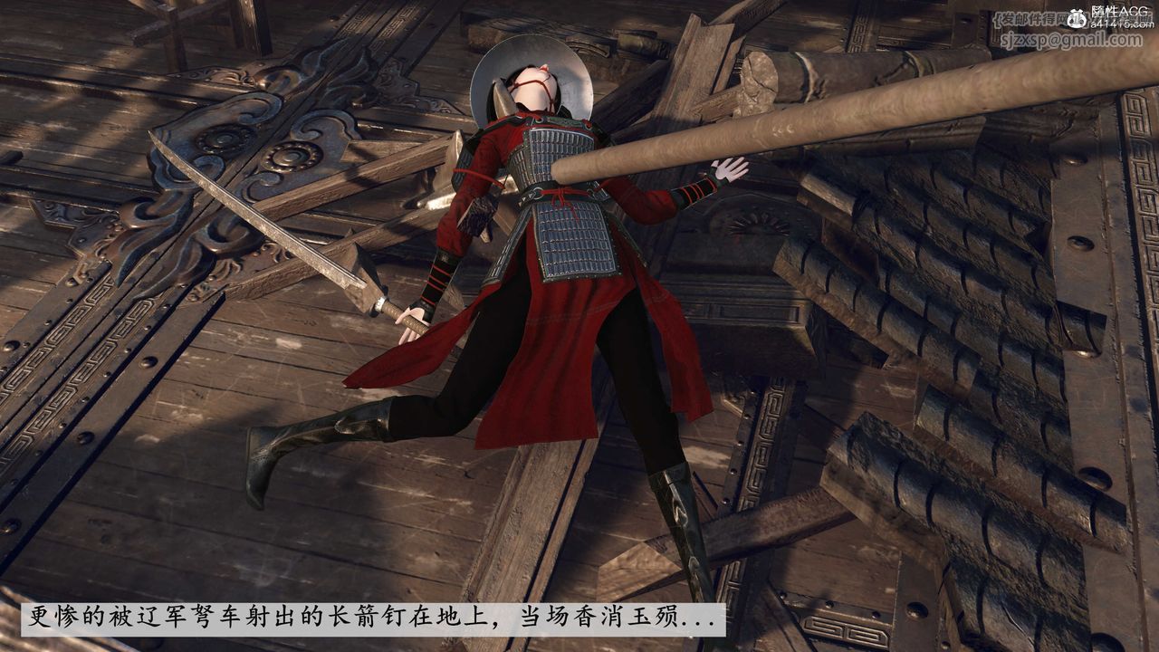 [3D]落花传第05话