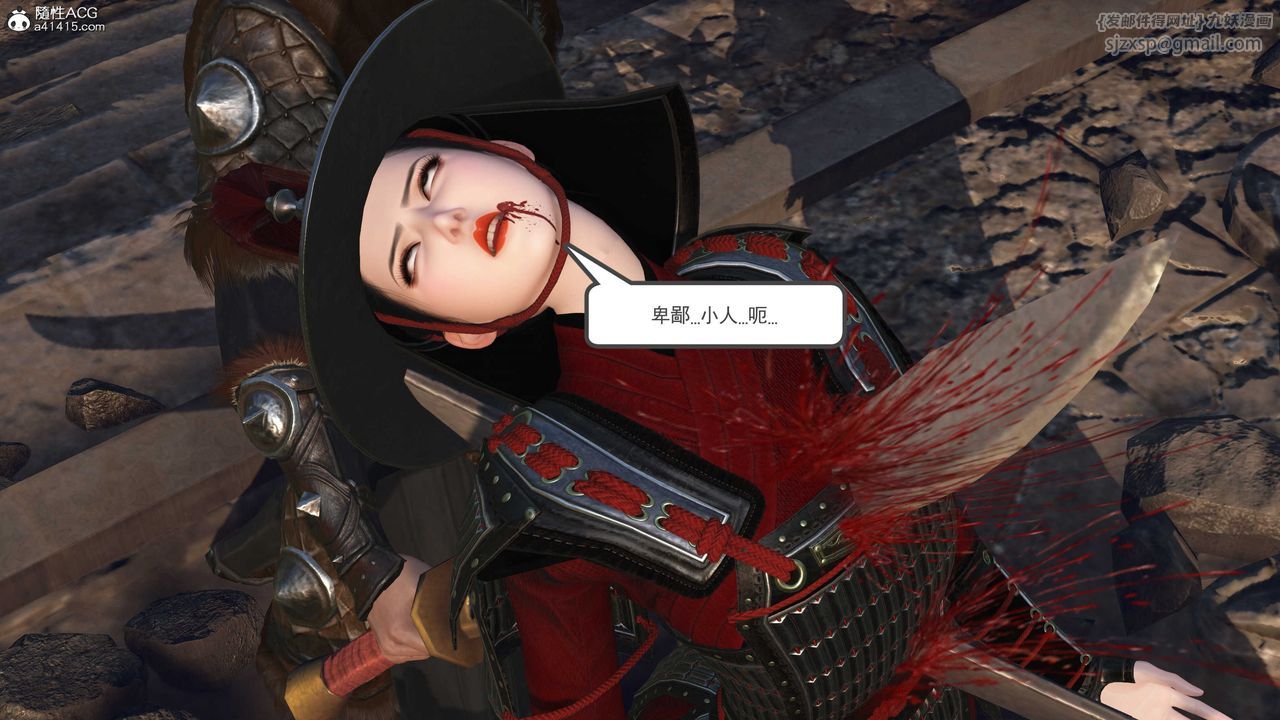 [3D]落花传第05话