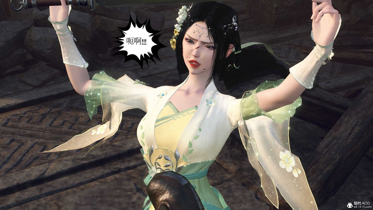 [3D]落花传第05话