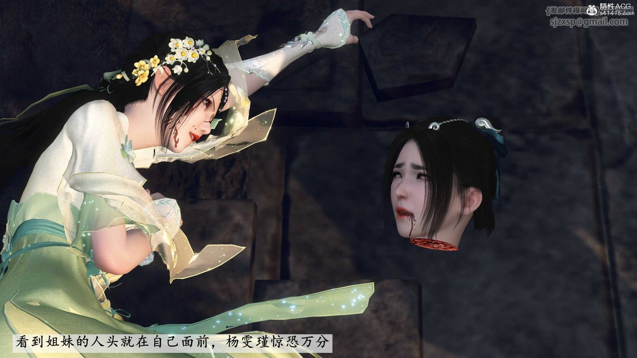 [3D]落花传第05话