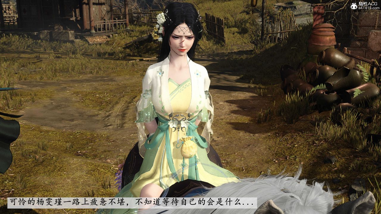 [3D]落花传第05话