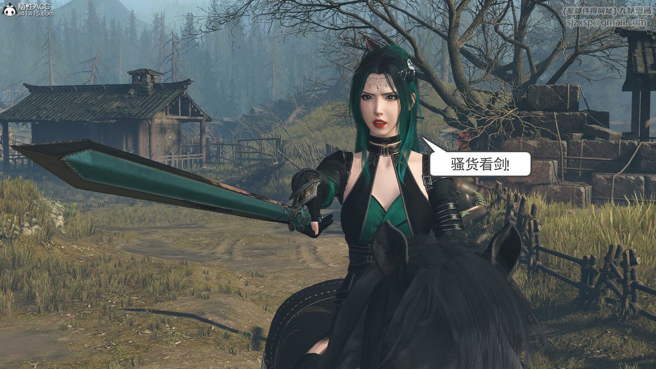 [3D]落花传第05话