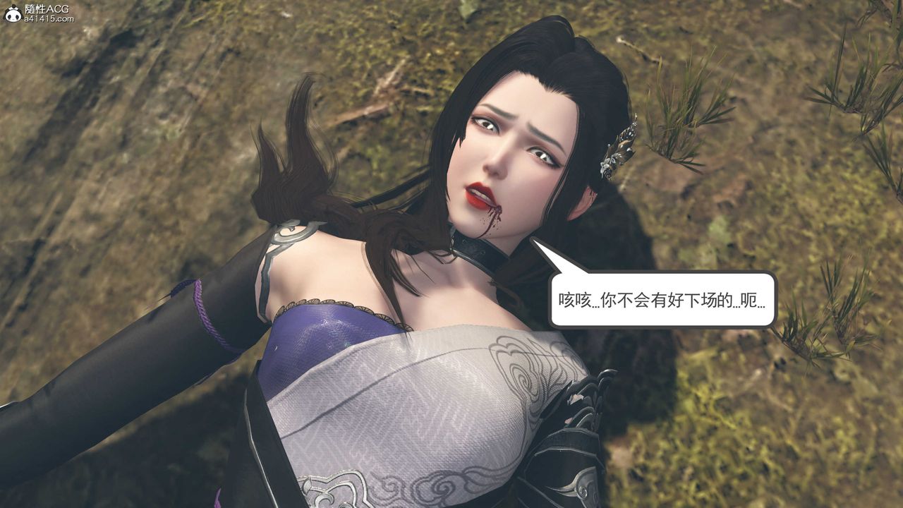 [3D]落花传第05话