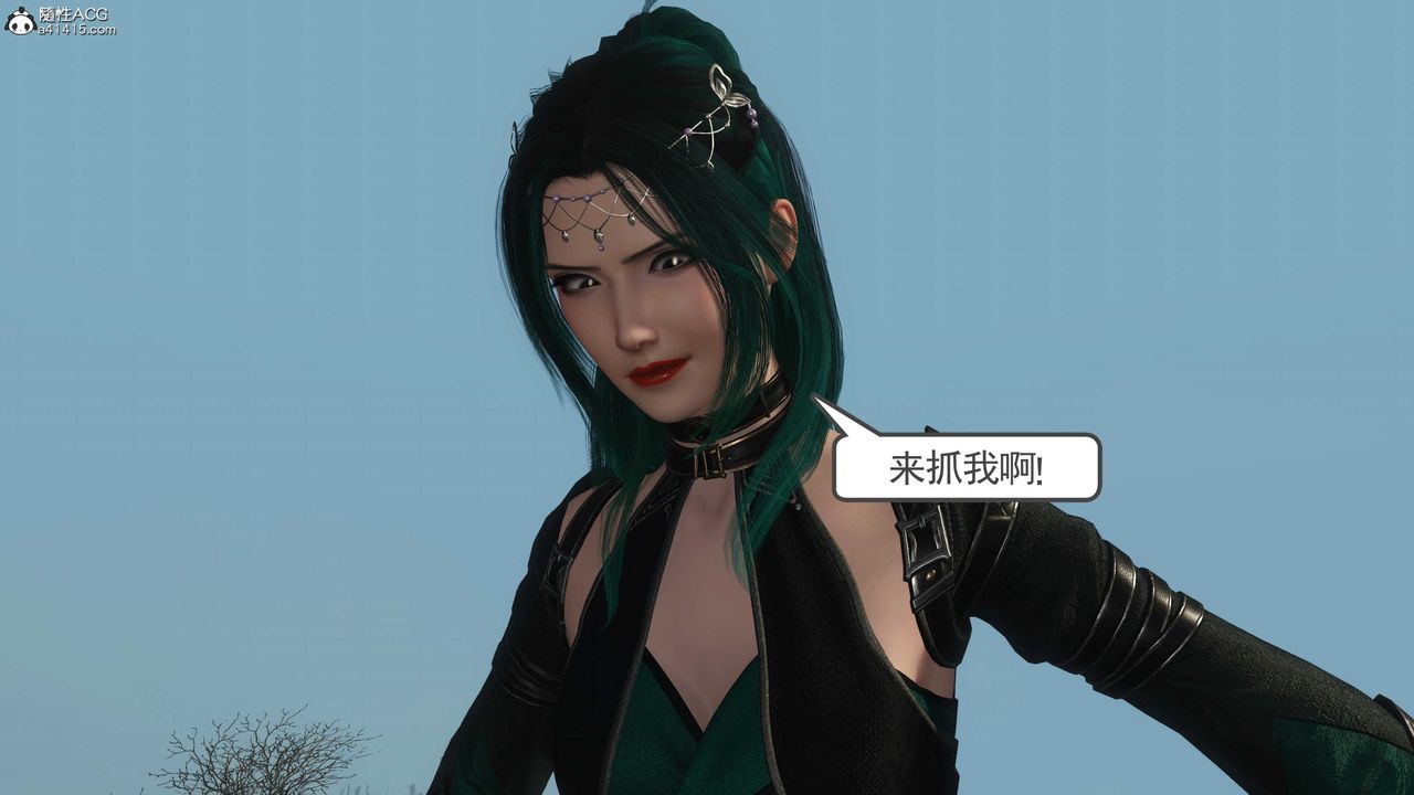 [3D]落花传第05话