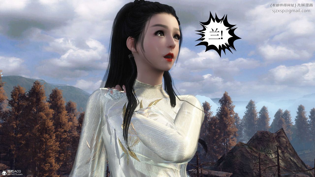 [3D]落花传第05话