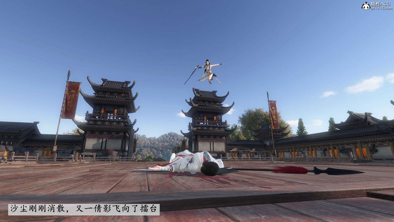 [3D]落花传第06话